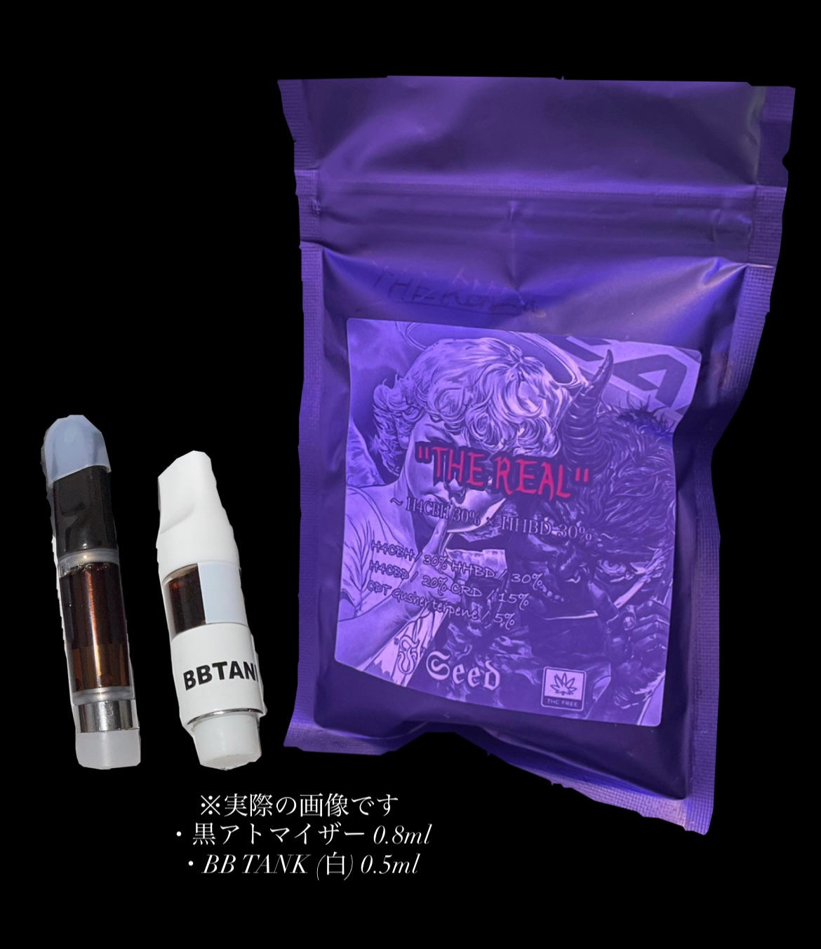 "THE REAL" ~H4CBH30%×HHBD30%~